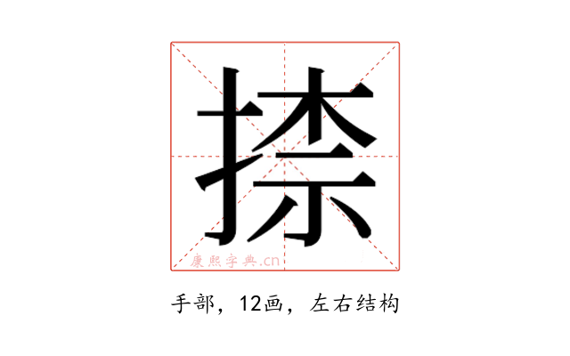 𭡠