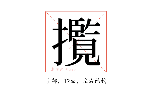 𭣄