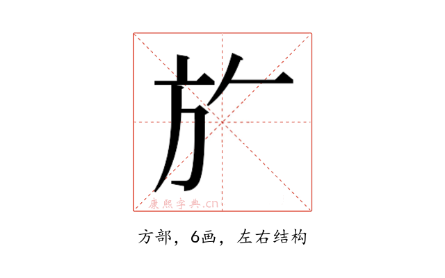 𭤨