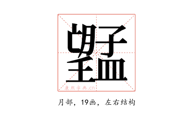 𭩔