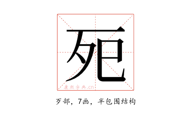 𭮀