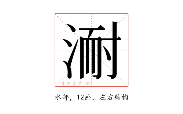 𭱈