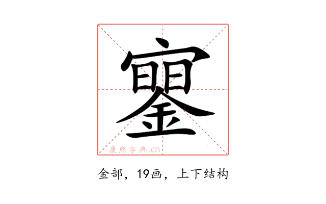 䥌