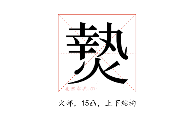 𭵴