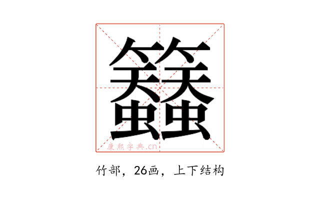 𮇀