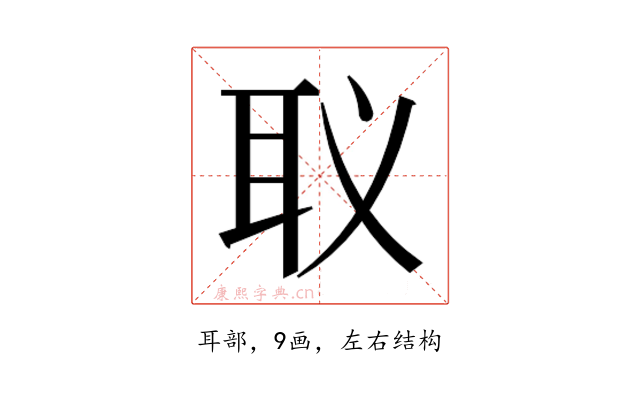 𮋬