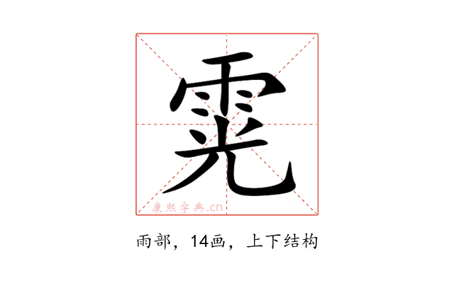 䨔
