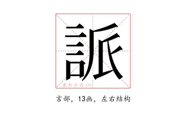 𮘌
