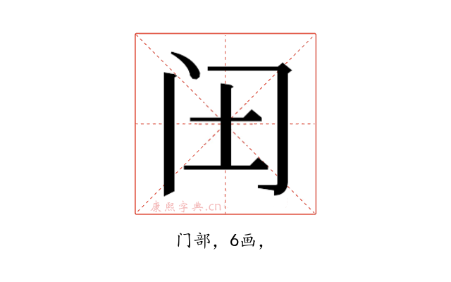 𮤬
