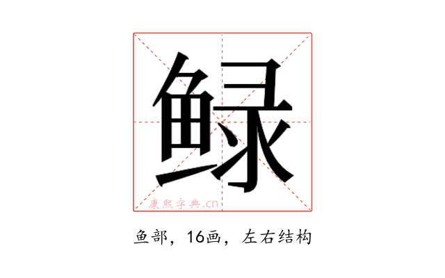 𮬠