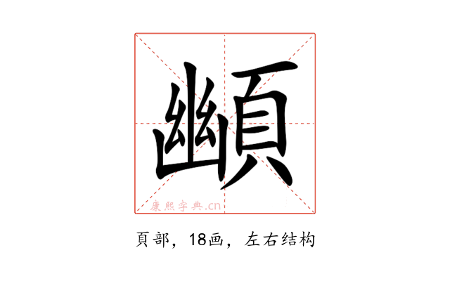䫜