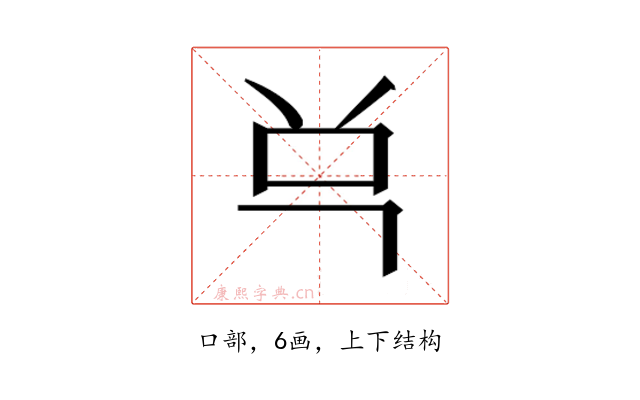 𰇈