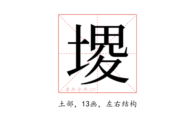𰊐