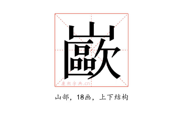 𰎼