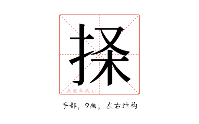 𰓨