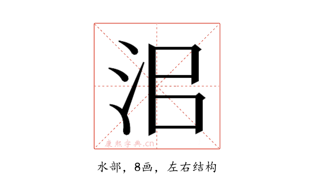 𰛜