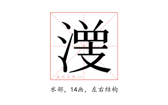 𰝀