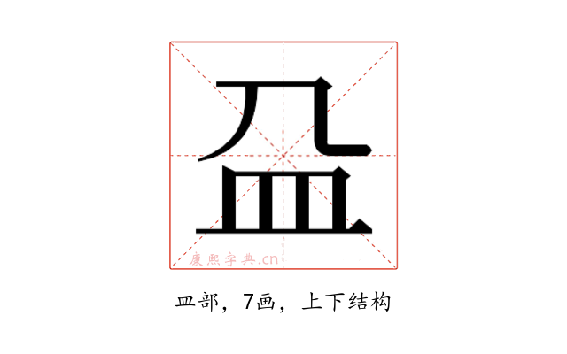 𰤴