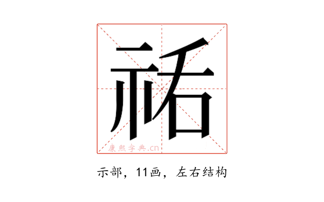 𰧼
