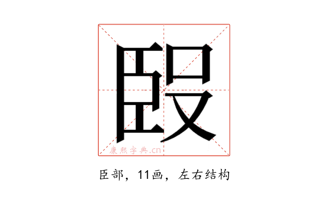 𰯰