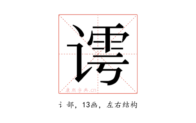 𰶀