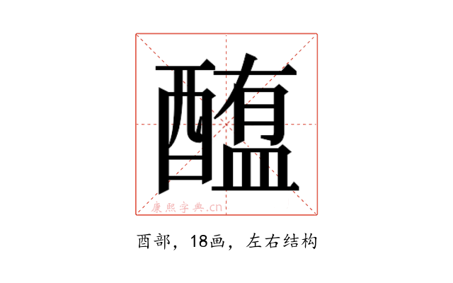 𰼐
