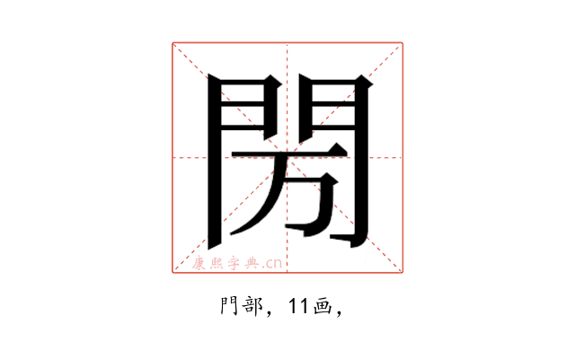 𰿘