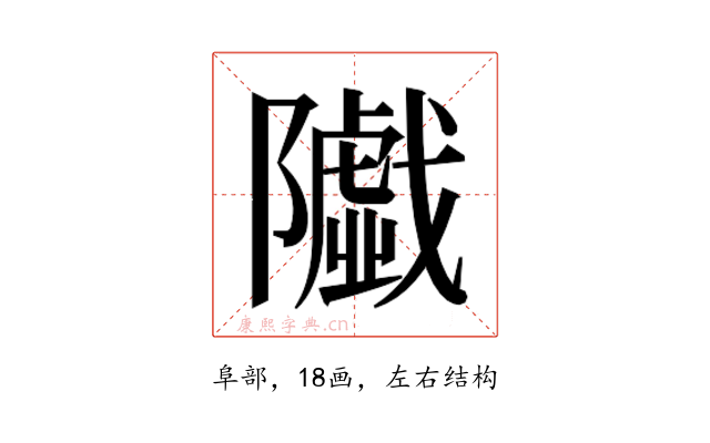 𱀼