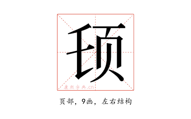 𱂠