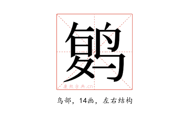 𱊔