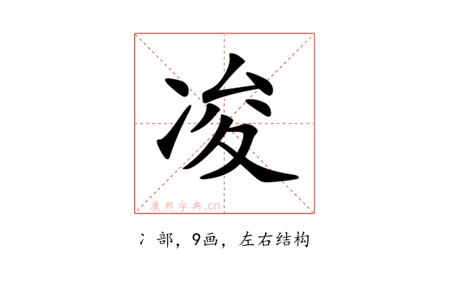 𠗕