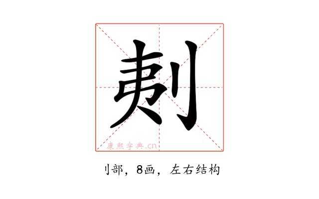 𠜁