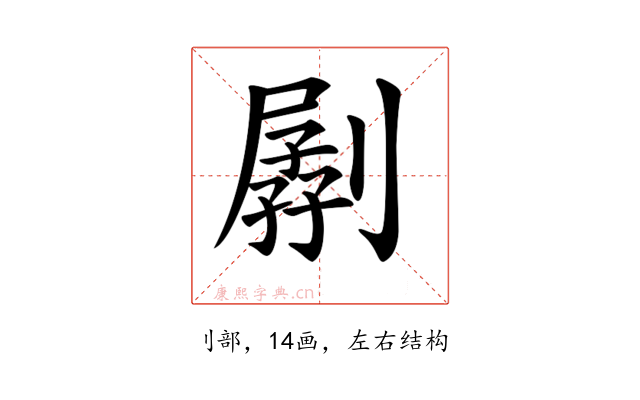 𠟉