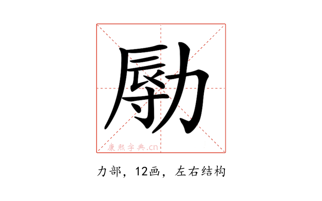 𠢑