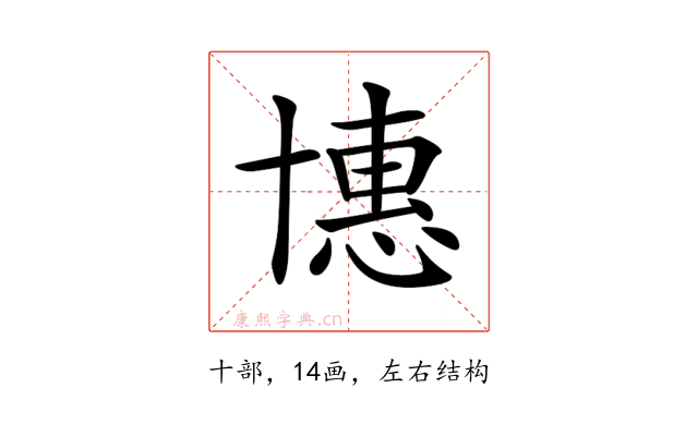 𠦽