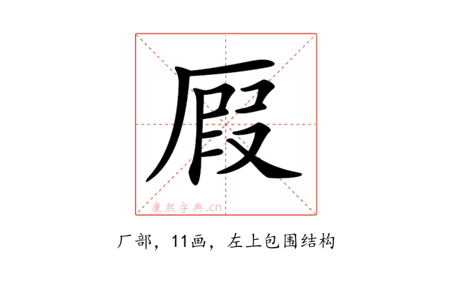𠪅
