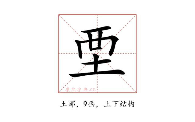 𡊹