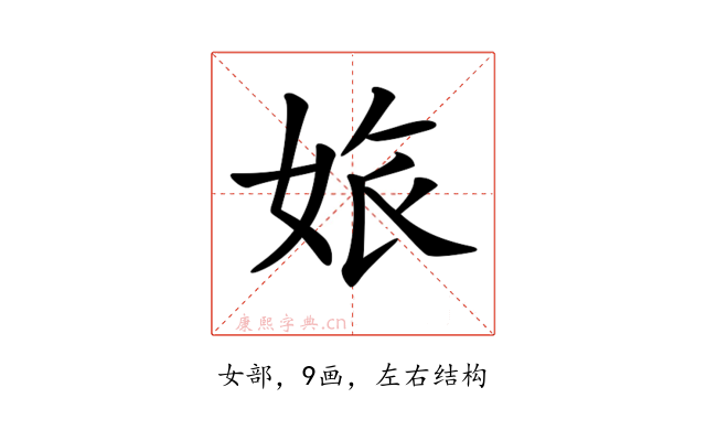 𡜅