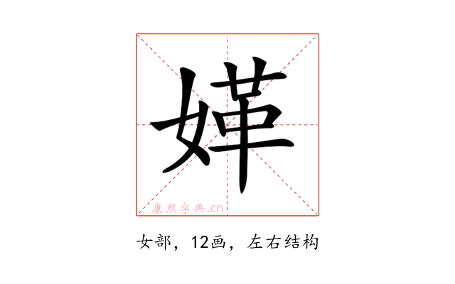 𡟍