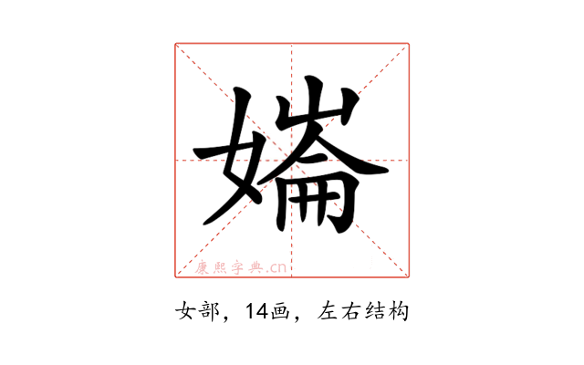 𡠱