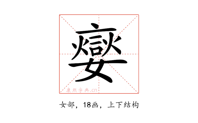 𡣹
