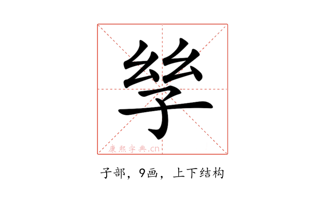 𡥝