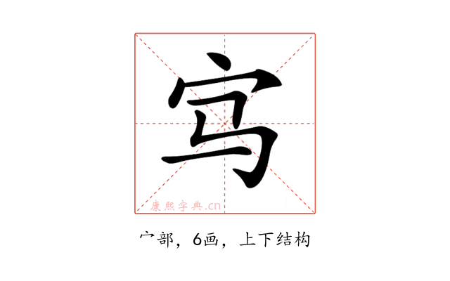 𡧁