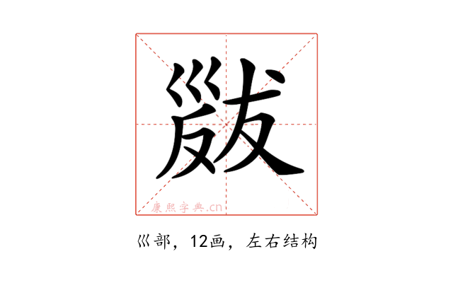 𢀁