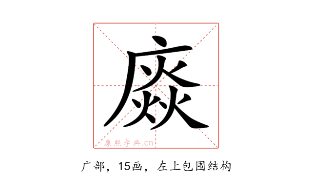 𢊽