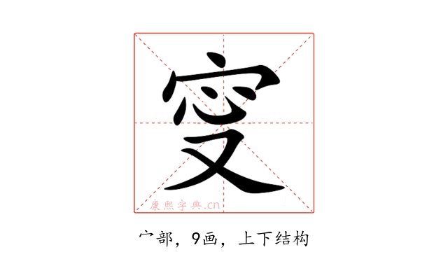㝕