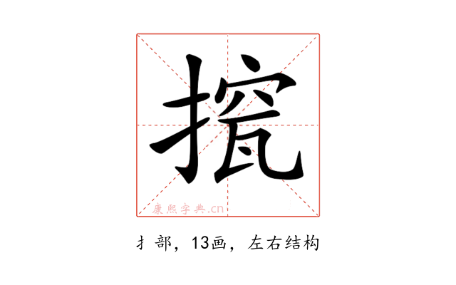𢲁