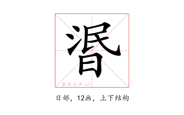 𣇹