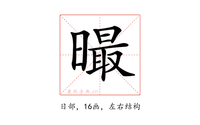 𣋁