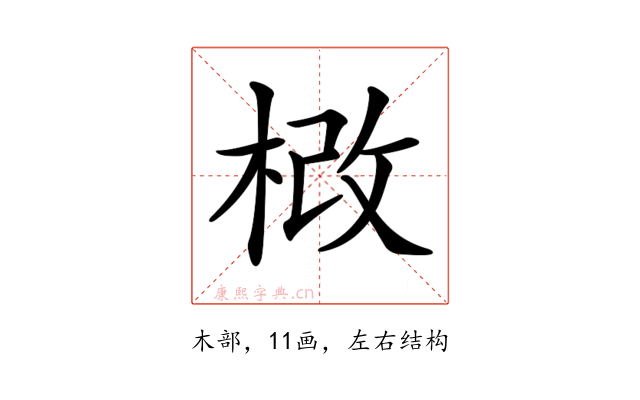 𣒵